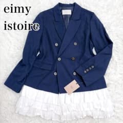 完売⭐︎eimy istoire フリルトリムジャケットワンピース エイミーイストワール EIMY ISTOIRE フリルトリムジャケットワンピース