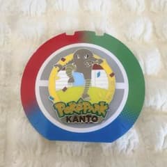 ポケパーク ピンズ ピンズ サワムラー - メルカリ