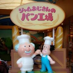 ☆★☆様専用♡袖付きスリーパーのサムネイル