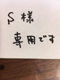 S様専用   バウンサーミニと、バウンサーにつけるおもちゃ付きのサムネイル