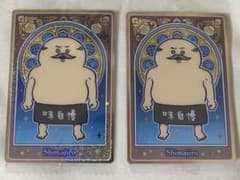 映画ちいかわ 人魚の島のひみつ ウエハース 島二郎のサムネイル