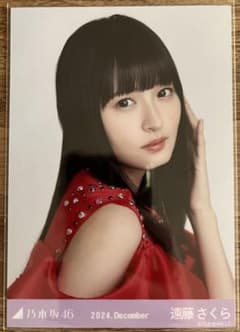 乃木坂46 遠藤さくら　生写真3点のサムネイル