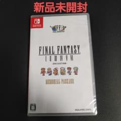switch ファイナルファンタジーI-VI コレクション メモリアル
