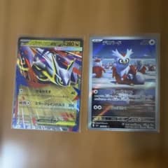 ポケモンカード　Mega拡張パック メガシンフォニア　メガライボルトE - 2