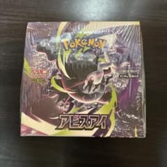 新品未開封】 ポケモンカード アビスアイ 1ボックス シュリンク付き