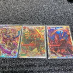 ガイバーン　ディアジゴク　リトルビックホーンのサムネイル