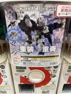 モビルスーツアンサンブル25のサムネイル