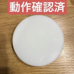 【動作確認済】アイリスオーヤマ LEDシーリングライト SCL4N-E 昼白色のサムネイル