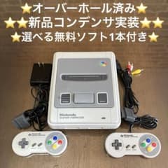 スーパーファミコン本体一式セット - メルカリ