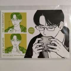 コミックビーム 6月号 ファミレス行こ。 特典 ブロマイド 岡聡実 聡実