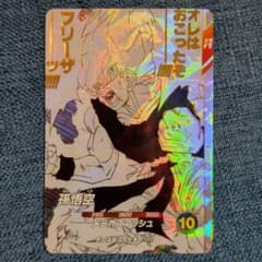 アドバンスパックSDVTB-002孫悟空 超サイヤ人 GDR ゴッドレア - メルカリ