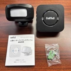 CallToU 人感センサーチャイム ワイヤレス 黒のサムネイル