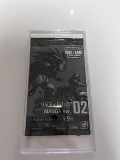 ドラゴンボール リミテッドパック MANGAver.02 パック 未開封のサムネイル