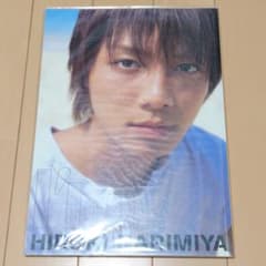 成宮寛貴 1st写真集 I'm - メルカリ