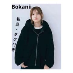 新品・タグ付き】Bokanii ボカニー 中綿ニットジャケット アウター 