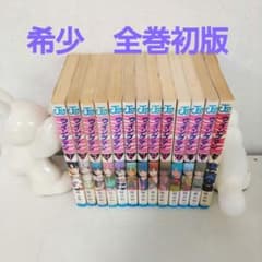 美品】ウイングマン 1〜13巻 全巻初版 セット 桂正和 - メルカリ