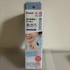 【まとめ買いあり】Peacock ミニアイスパック ポケット 氷のう
