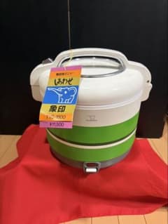 未使用★象印 炊飯電子ジャー しあわせコンビ NY-1800 未使用☆象印 炊飯電子ジャー しあわせコンビ NY-1800 - メルカリ
