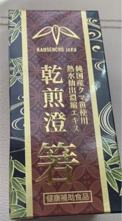 乾煎澄箬のサムネイル