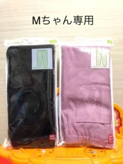 ★Mちゃん専用★ 2枚セット　ユニクロ レギンス 10分丈のサムネイル