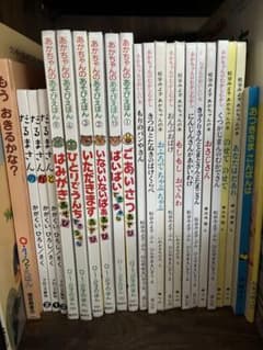 松谷みよ子、きむらゆういち、絵本まとめのサムネイル