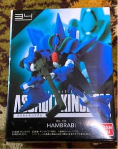 アサルトキングダム　ハンブラビのサムネイル