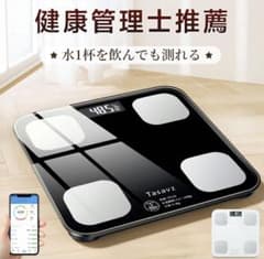 Tasavz 体組成計 TZ120 体重計 本体のサムネイル