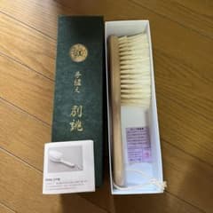 未使用江戸屋 洋服ブラシ 天然毛 約30cmのサムネイル