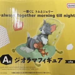 トムとジェリー 一番くじ ジオラマフィギュアのサムネイル