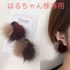 はるちゃん様専用のサムネイル