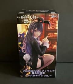 【箱なし美品】その着せ替え人形は恋をする喜多川海夢 フィギュア十六夜ありさverのサムネイル