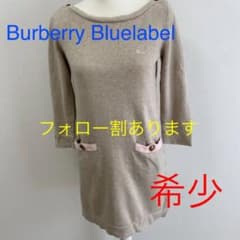 ☆☆バーバリー ブルーレーベル☆☆チュニック ワンピースのサムネイル