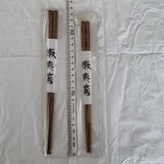 夫婦箸　工芸品のサムネイル