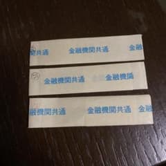100万円帯封のサムネイル