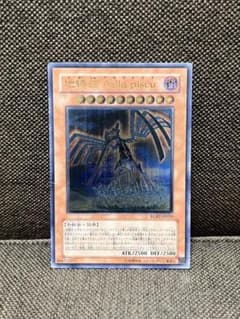 遊戯王 地縛神Aslla piscu アスラピスク レリーフ 1枚 - メルカリ