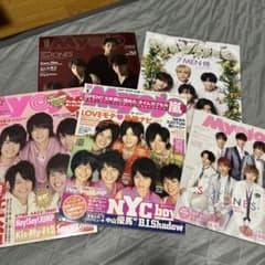 明星 Myojo 雑誌 5冊セット まとめ売りのサムネイル
