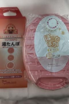 ほんやら堂　湯たんぽのサムネイル