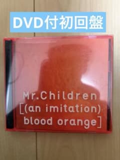 Mr.Children 『blood orange』 ※初回限定盤DVD付き - メルカリ