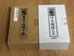 義太夫選集　竹本越路太夫　豊竹山城少掾 セット　CD 解説冊子完備 義太夫選集 竹本越路太夫 豊竹山城少掾 セット CD 解説冊子完備 - メルカリ