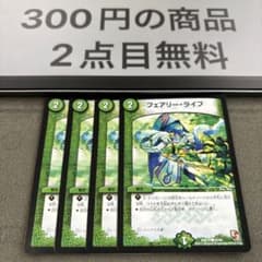 く〜様 リクエスト 3点 まとめ商品 - メルカリ