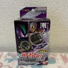 DXライダーカプセムセットEX ノイズver.04のサムネイル