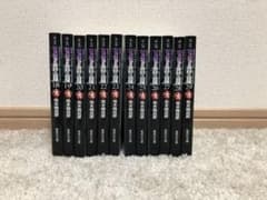ジョジョの奇妙な冒険 ダイヤモンドは砕けない 文庫版 Part4 全巻のサムネイル
