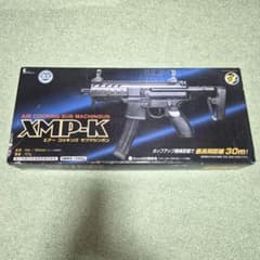 エアコッキング サブマシンガン XMP-K - メルカリ