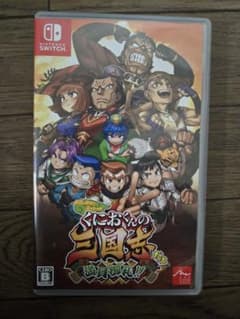 ダウンタウンスペシャル くにおくんの三国志だよ満員御礼!!