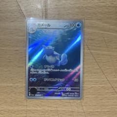 カメール AR SV2a ポケモンカード151 171/165 - メルカリ