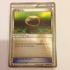 ぷくたんさん専用のサムネイル