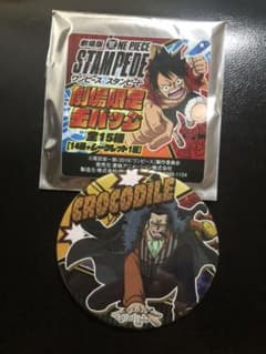 缶バッチのサムネイル