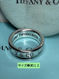 Tiffany＆Co. 1837ナローリング サイズ棒:約12号【箱/ポーチ付