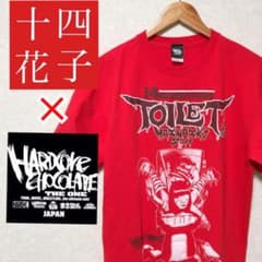 十四代目トイレの花子さん ハードコアチョコレート コラボTシャツ　レッド廃盤品 十四代目トイレの花子さん × ハードコアチョコレートコラボTシャツ