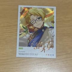 あんスタ 偶像夢幻祭2 聚光舞台ポラロイド チェキ　遊木真　trickstar